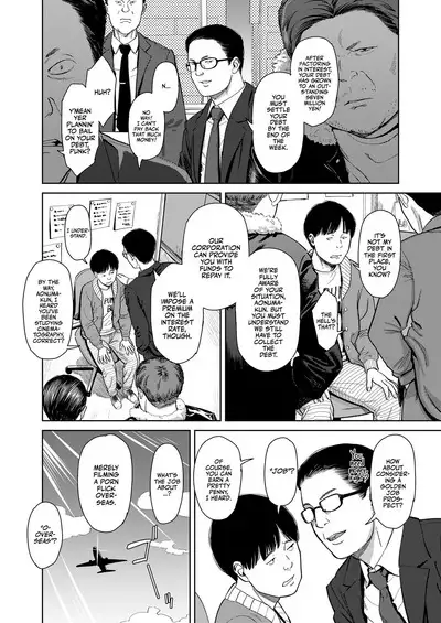 I,L,L,E Zenpen | ILLE Part 1