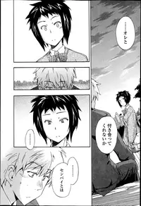 Bishoujo Kakumei KIWAME Road Vol.6