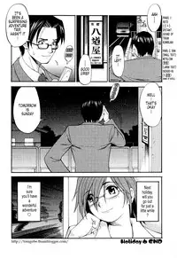 [Saigado] Hanasan No Kyuujitsu (Hana's Holiday) [English Translated by Tonigobe]
