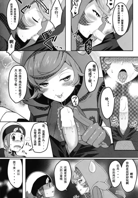 Target Lock ＞＞ Engage