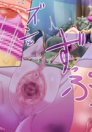 聖剣触手5~聖姫陥落~