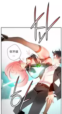 [Juder] Lilith`s Cord Ch.1-14 [Chinese]