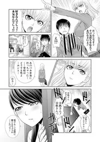 COMIC Shingeki 2017-09 [Digital]