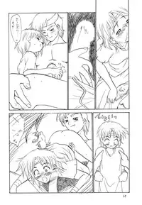 [Shadow's] Shadow's 06 (Tear Ring Saga)