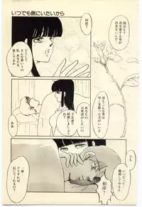 [Umino Yayoi] Akai High Heel