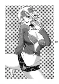 [Fickser's (Miyuki Rou)] ronico party (Final Fantasy XII)