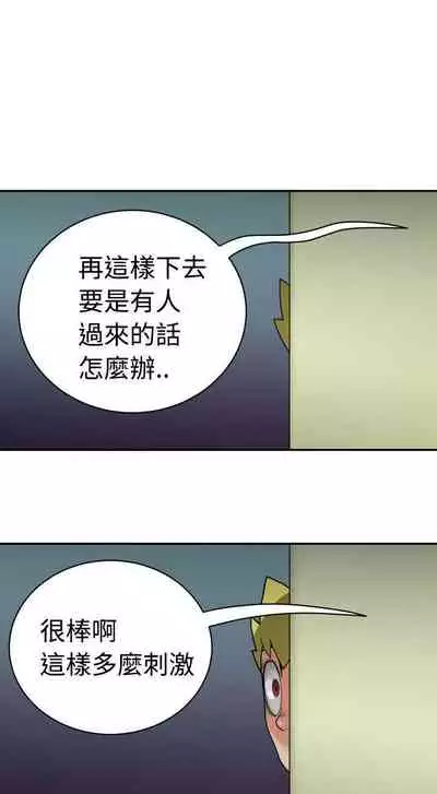 福岡的女人們 1-23