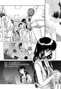 [Himenogi Apo] Kousoku Tsuushin - Restraint Protocol