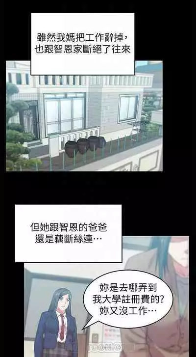 老婆的閨蜜 1-91