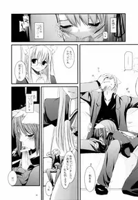 (CosCafe16) [Digital Lover (Nakajima Yuka)] Seifuku Rakuen 13 - Costume Paradise 13