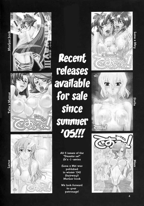 Stella-san desutte ne! | It's Stella-san!