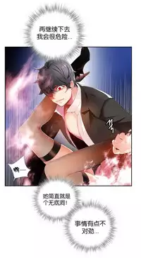 [Juder] Lilith`s Cord Ch.1-14 [Chinese]