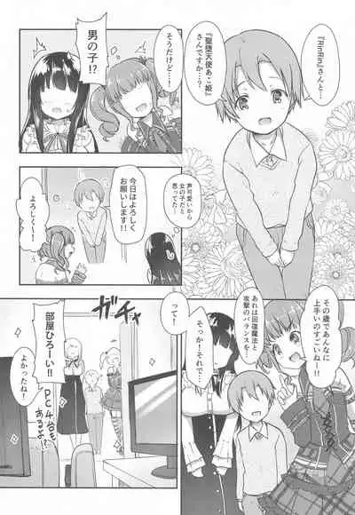 Hottest Healthy Hobby