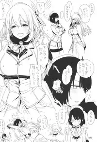 (C87) [EDGE (ED)] ED no Rakugaki Matome 2 (Kantai Collection -KanColle-)