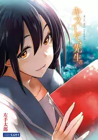 Kiss Shite, Sensei. - Kiss me, Teacher