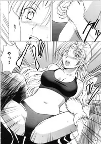 [Crimson Comics (Carmine)] Sephiria Hard Soushuuhen (Black Cat)