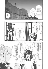 [Morishige] Haramase Maido Tai