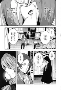 [Miyahara Ayumu] Doll no Yakata