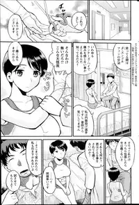 Action Pizazz Special 2014-02