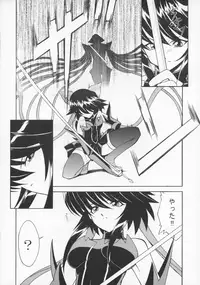 (C63) [Rose Water (Ayanokouji Haruka)] Cats Ai (Mahou Shoujo Ai)