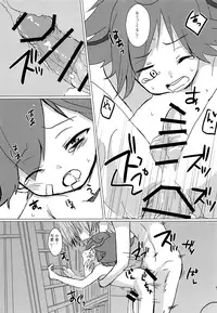 (SUPER24) [cherry baron (Momorennji)] Sayo to Amayadori (Touken Ranbu)