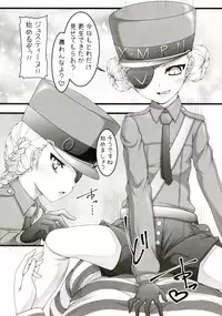 [Ai wa Kurayami (Marui Ryuu)] Minimum Prison (Persona 5) [Digital]