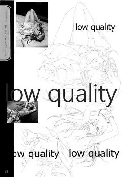 (C66) [九頭龍(アマルガム) (杉菜水姫)] 英才狂育 線画集