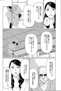 [Takasugi Kou] Mumyou no Uzu