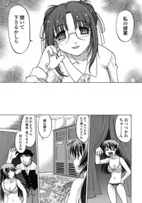 [Shimamoto Harumi.] Ichigo Time - Strawberry Time