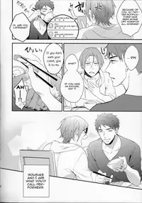 (SUPER24) [PureSlider (Matsuo)] MONTHLY THE IWATOVISION (Free!) [English] [ichigo-day]