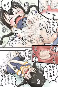 [Kimutaru Koubou] Hentai Mousou Kikansha (Mitsudomoe)