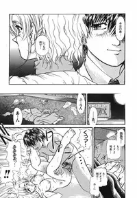 [Urashima Reiji] Come to My Bedside