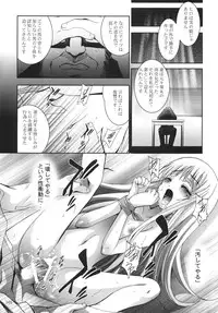 [STUDIO BIG-X (Arino Hiroshi)] ALICE Gekan [Digital]