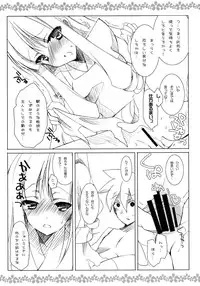 (COMIC1☆4) [mimicry.z (Aka Satanan)] Sake no Owari wa Irobanashi (Katanagatari)