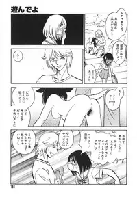 [Keno Yantarou] Oh! My DOG