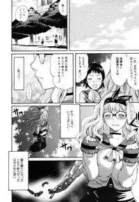 COMIC Megastore 2006-08