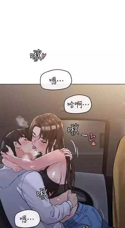 要對媽媽保密唷!-IT'S A SECRET 01-15 CHI manhwaroshixp.wordpress.com