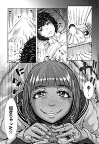 [Blman] Hobetsu Ichigo Hakusho