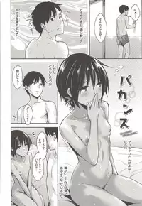 [NaPaTa] Pandemonium