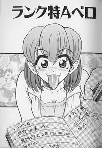 [Bijogi Junction] Tap Tap Milk