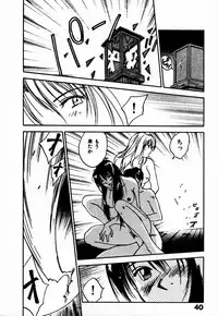 [Juichi Iogi] Reinou Tantei Miko / Phantom Hunter Miko 10