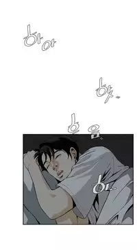 Take a Peek Ch.1-6 (English) (Ongoing)