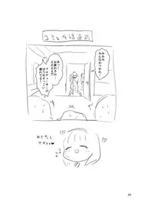 (C93) [40Denier (Shinooka Homare)] One Night Show Time (THE IDOLM@STER CINDERELLA GIRLS)