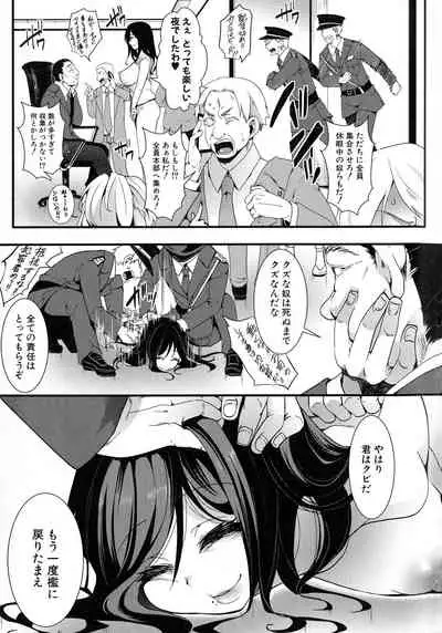 [hal] Mesu Ana Muhou Chitai Muyou no Chitsu-nai-dashi Choueki