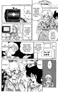 [Aro Hiroshi] Futaba-kun Change Vol.7 [English]