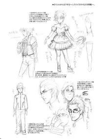 [Niku Ringo (Kakugari Kyoudai)] NIPPON SYOUNEN PRINCESS [Digital]