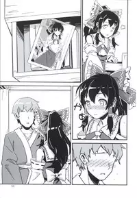 [Vitamin Gohan (Hasegawa Keita)] Matomete Tsugou ga Ii! (Touhou Project) [Digital]