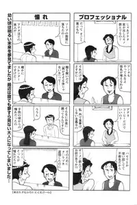 Action Pizazz 2008-11