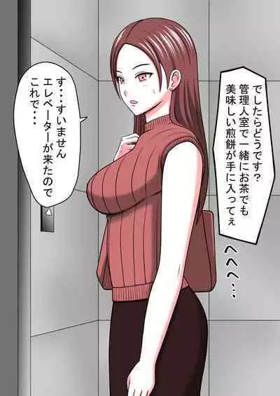 [STOP-ten] STOP-ten Soushuuhen 2