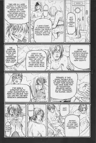 [OHKOSHI Koutarou] - Detective Investigating Bizarre Case (Ryouki Keiji MARUSAI) - [ENGLISH]